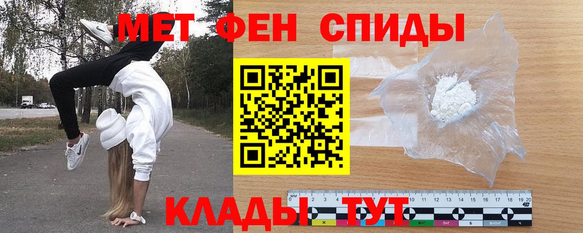 Amphetamine Premium Артёмовский