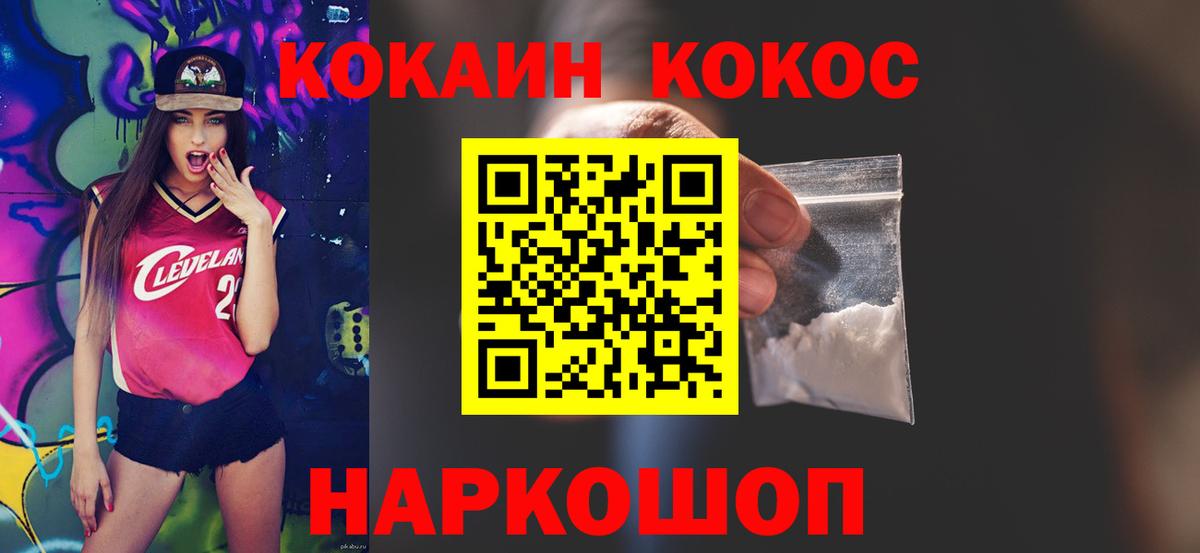 закладка  Cocaine Columbia  Вход с VPN  Артёмовский 