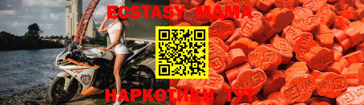 Экстази XTC Артёмовский
