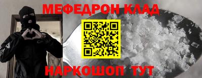 стафф Тулун