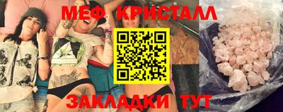 MDMA Туймазы