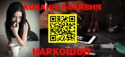 стафф Тулун