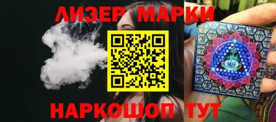 стафф Тулун