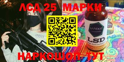 стафф Тулун