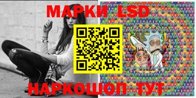 стафф Тулун
