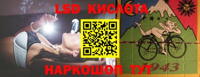 спиды Тула