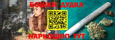 стафф Тулун
