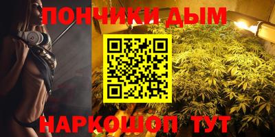 стафф Тулун