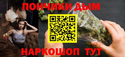 стафф Тулун