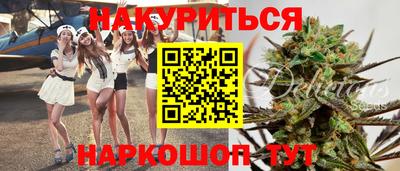 стафф Тулун
