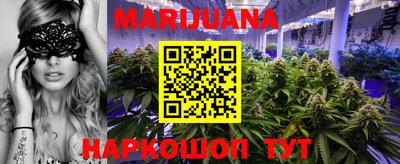 стафф Тулун