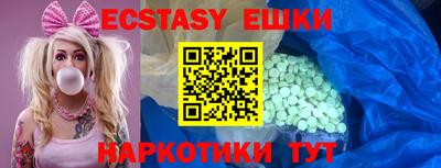 стафф Тулун