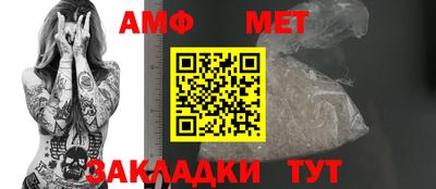 спиды Тула