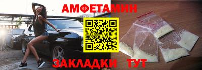 стафф Тулун