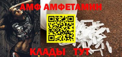 стафф Тулун