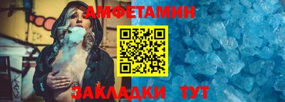спиды Тула