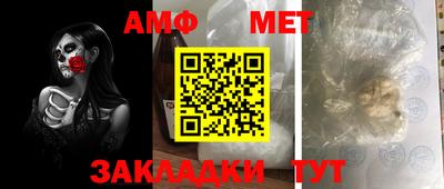 спиды Тула