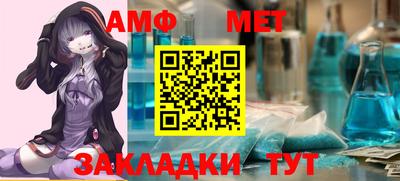 спиды Тула