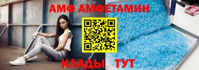 стафф Тулун