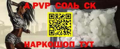 стафф Тулун