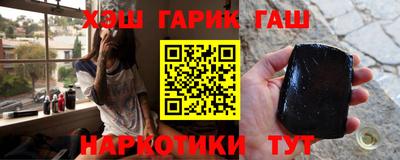 стафф Тулун
