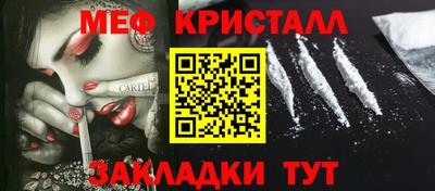 MDMA Туймазы