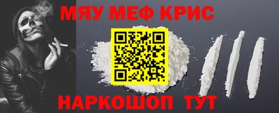 спиды Тула