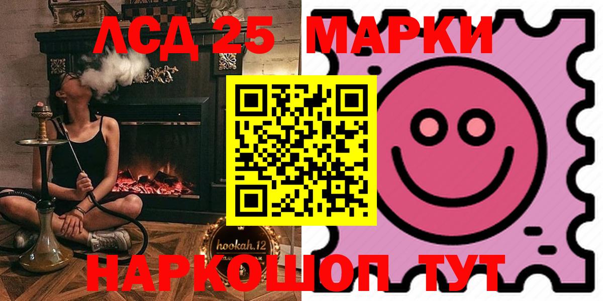 Артёмовский  LSD-25 экстази  LSD-25 экстази кислота  Вход с VPN    ссылки  ЛСД экстази ecstasy 