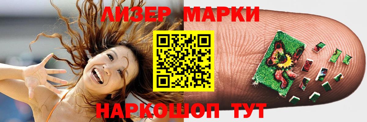 Лсд 25 экстази кислота Артёмовский