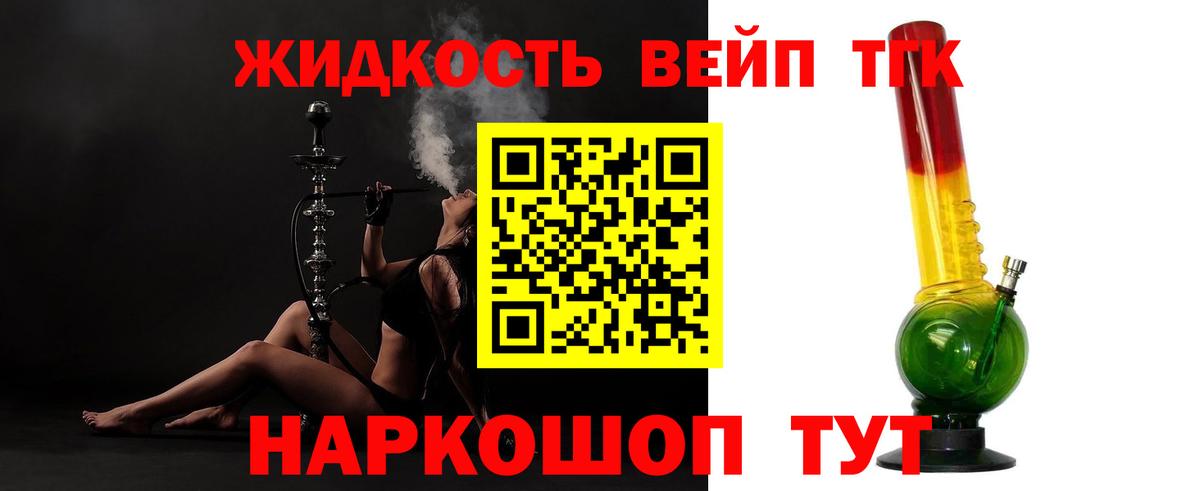 ТГК концентрат Артёмовский