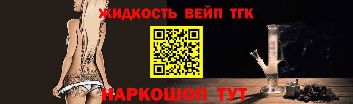 Артёмовский  Дистиллят ТГК концентрат  Вход с VPN 