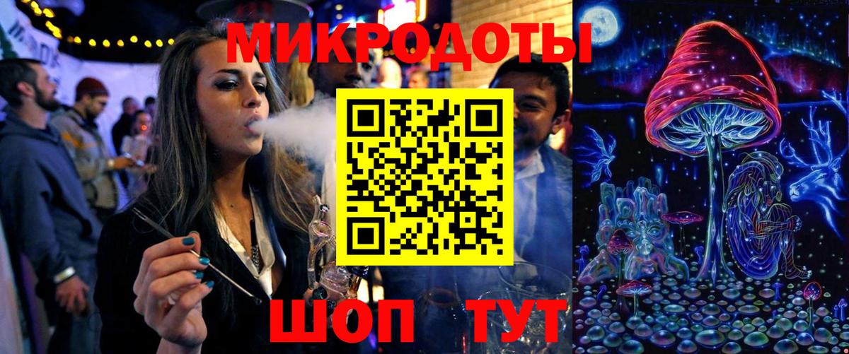 Галлюциногенные грибы GOLDEN TEACHER Артёмовский