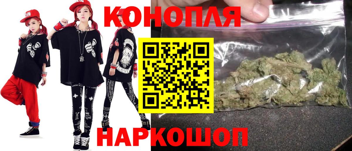 Артёмовский  Каннабис LSD WEED  Канабис SATIVA & INDICA  Шишки марихуана план  Вход с VPN 